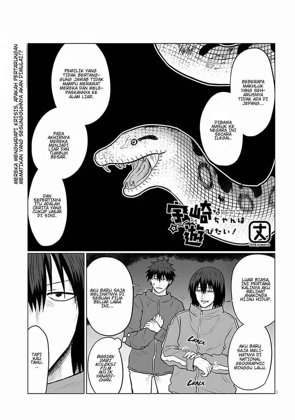 Komik Uzaki-chan wa Asobitai! Chapter 132 gambar 1