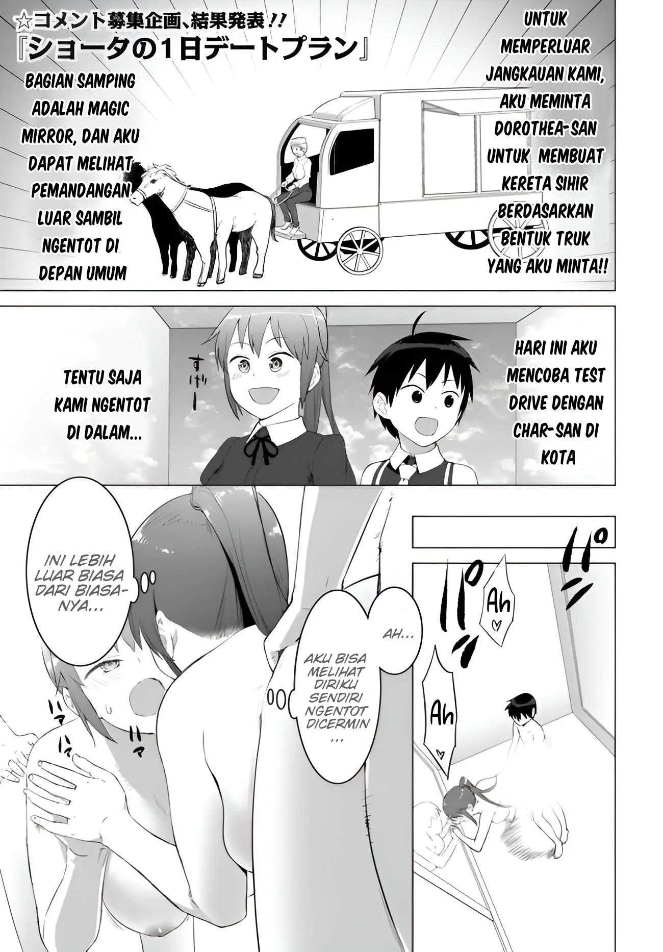 Komik Valhalla Penis Mansion Chapter 17.5 gambar 1
