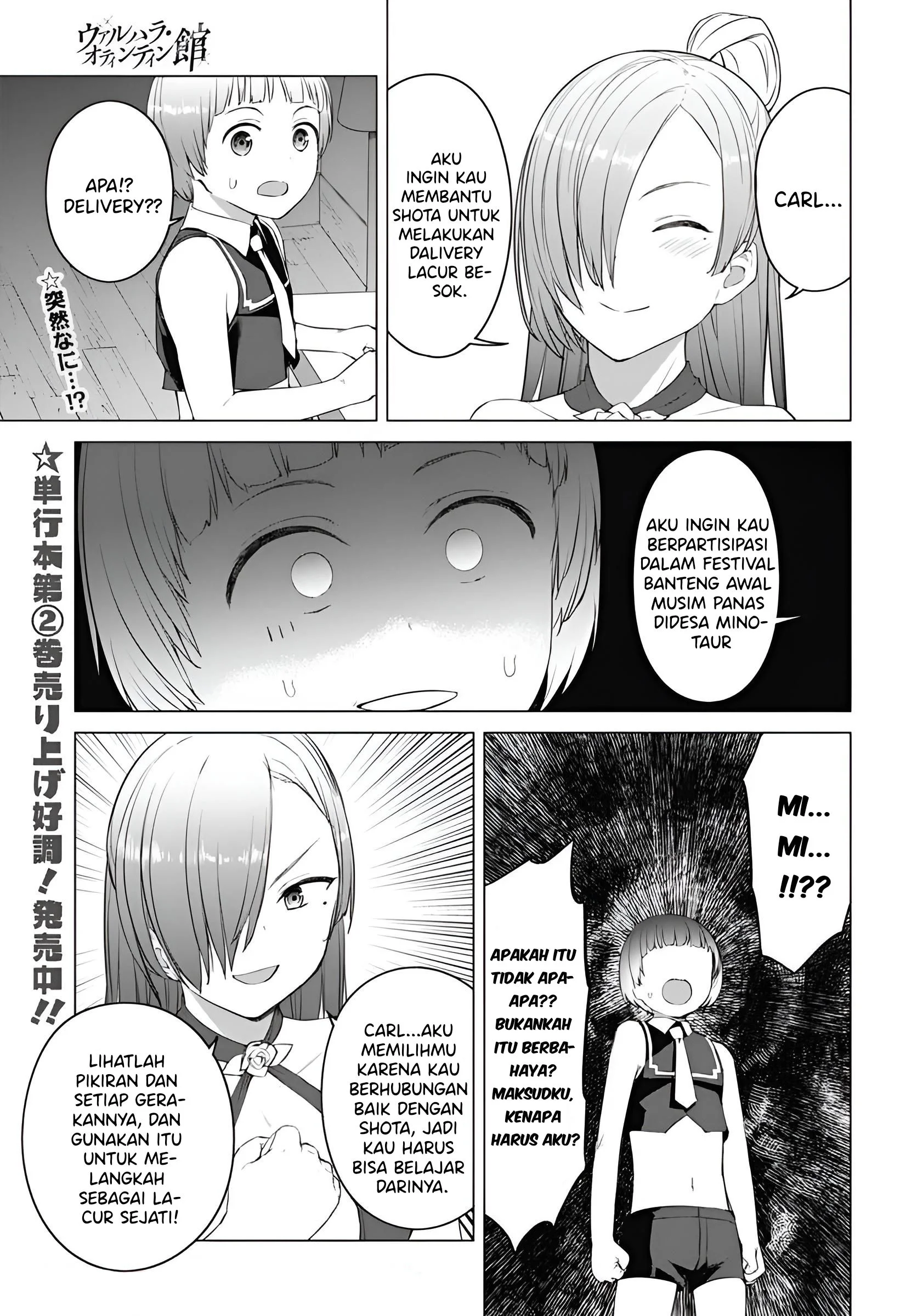Manhwa Valhalla Penis Mansion Chapter 17 gambar 2