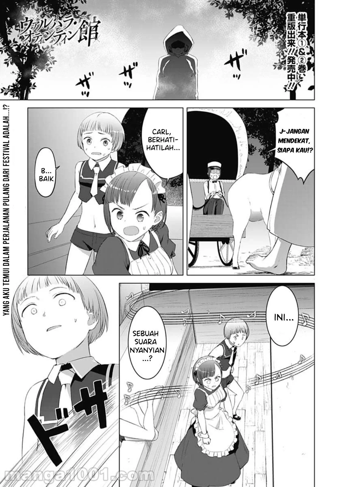 Manhwa Valhalla Penis Mansion Chapter 18 gambar 2