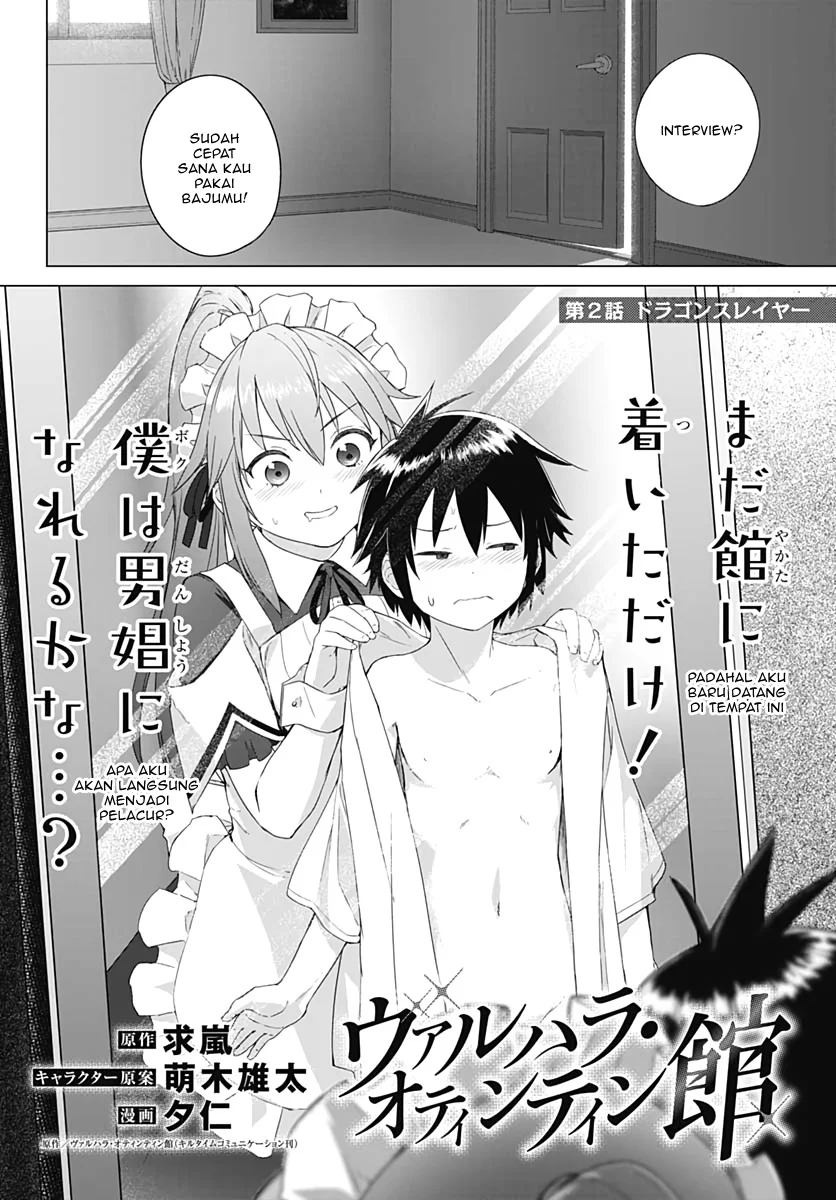 Manhwa Valhalla Penis Mansion Chapter 2 gambar 2