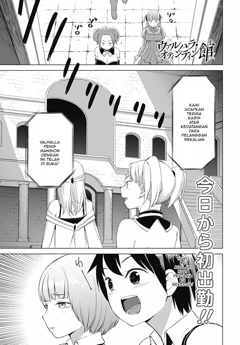 Komik Valhalla Penis Mansion Chapter 4 gambar 1