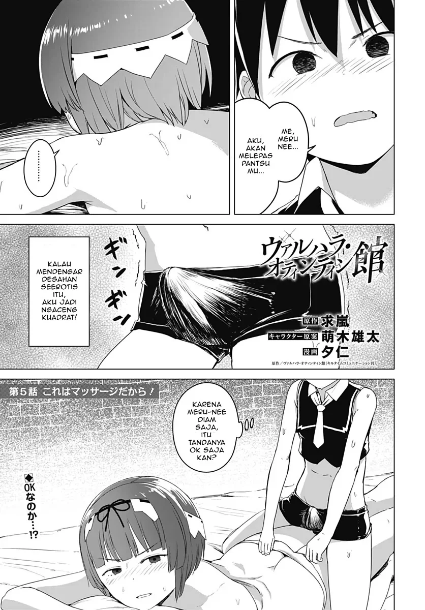 Manhwa Valhalla Penis Mansion Chapter 5 gambar 2
