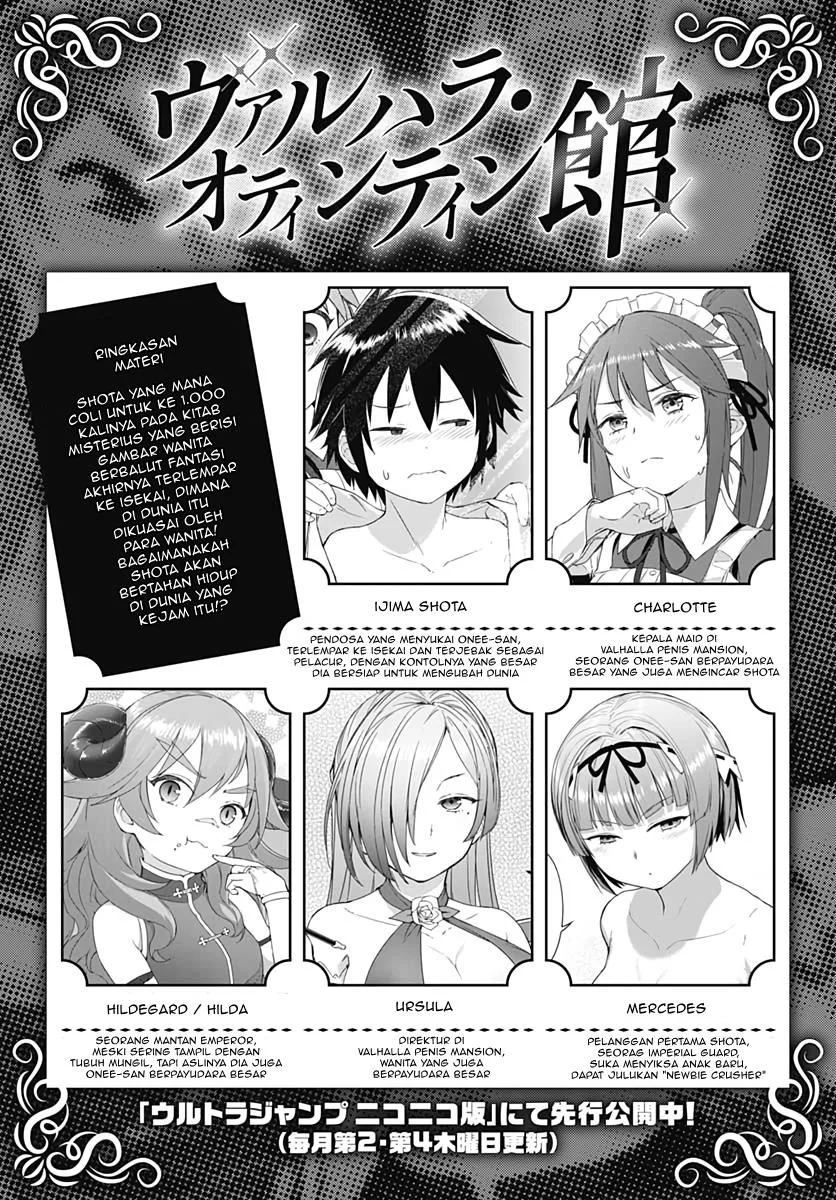 Komik Valhalla Penis Mansion Chapter 7 gambar 1
