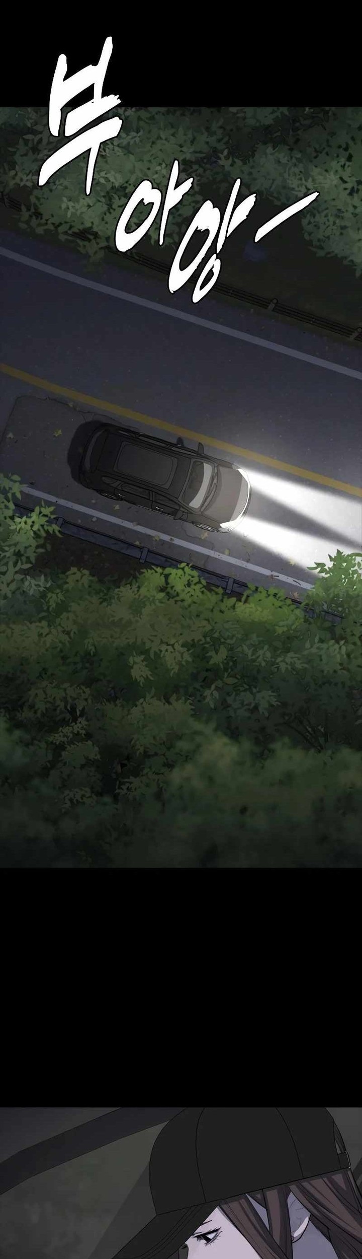 Vanta Black Chapter 8 halaman 5