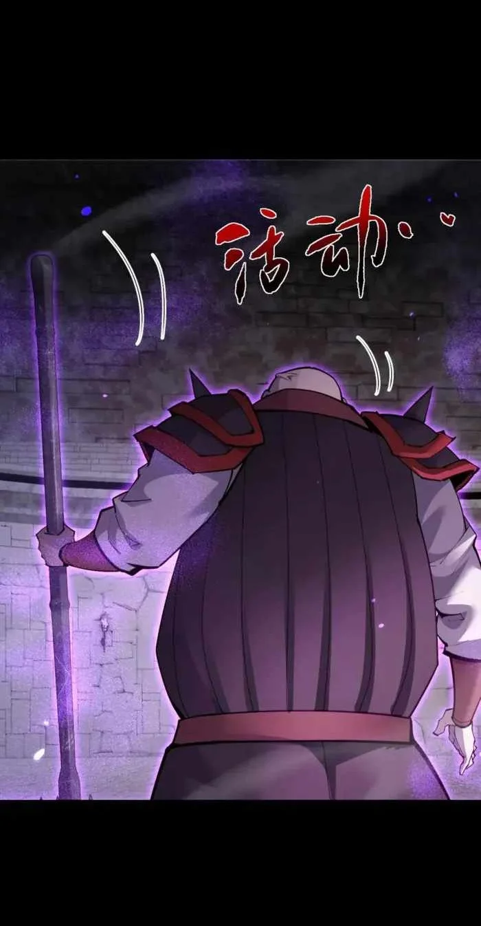 Manhua Versatile Sword Cultivator Chapter 104 gambar 2