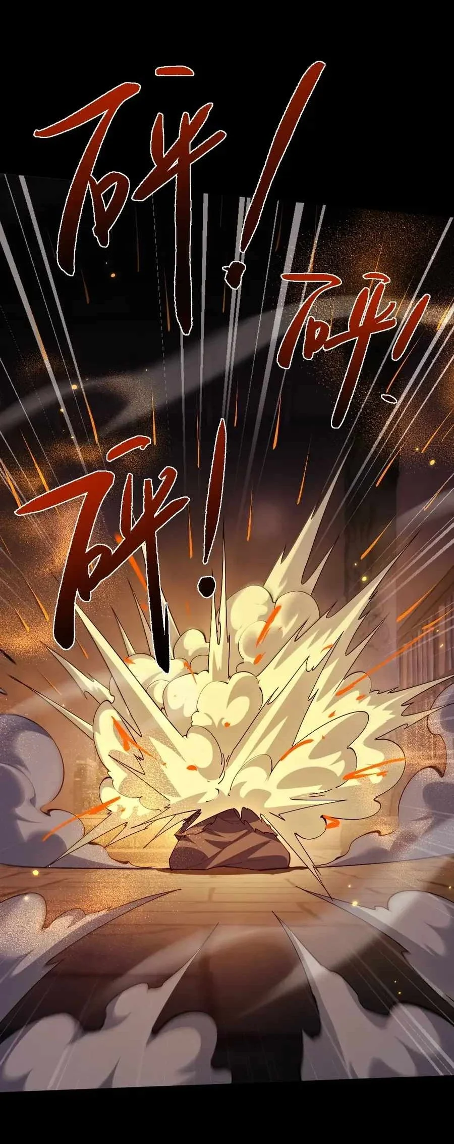Versatile Sword Cultivator Chapter 110 Gambar 4