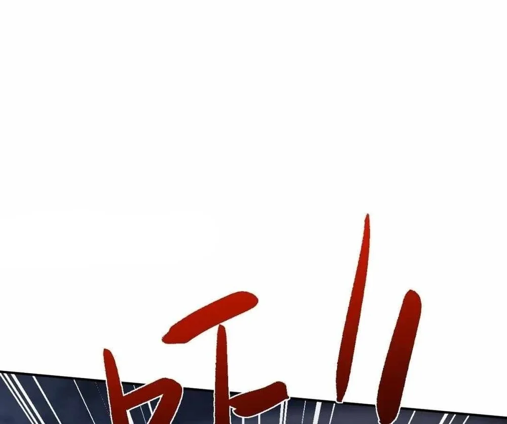 Manhua Versatile Sword Cultivator Chapter 121 gambar 2
