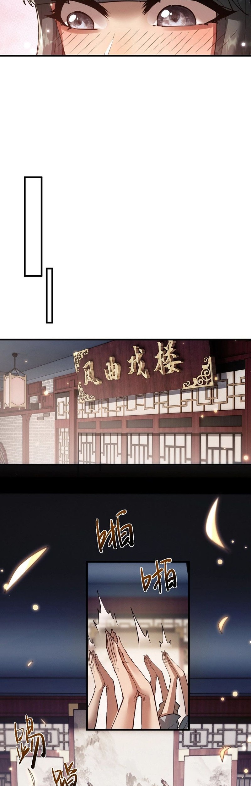 Manhua Versatile Sword Cultivator Chapter 41 gambar 2