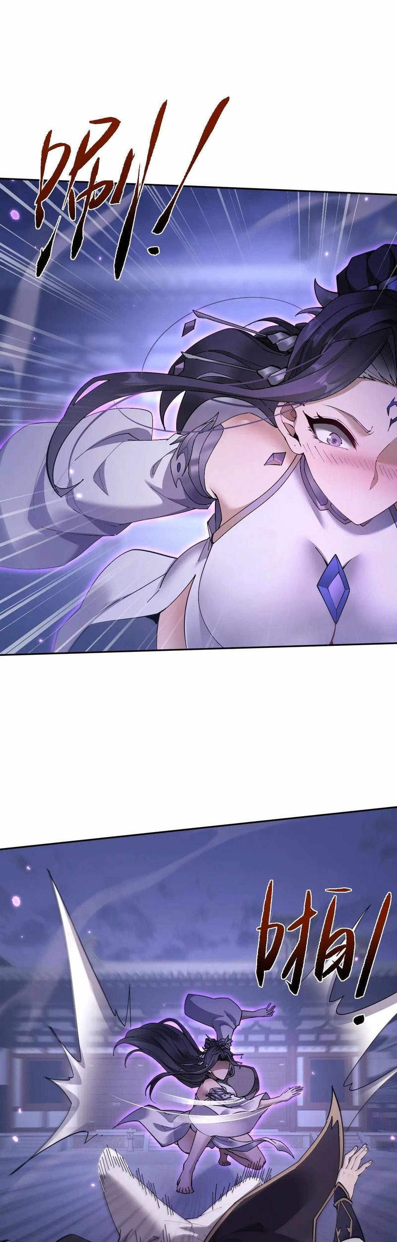 Komik Versatile Sword Cultivator Chapter 59 gambar 1