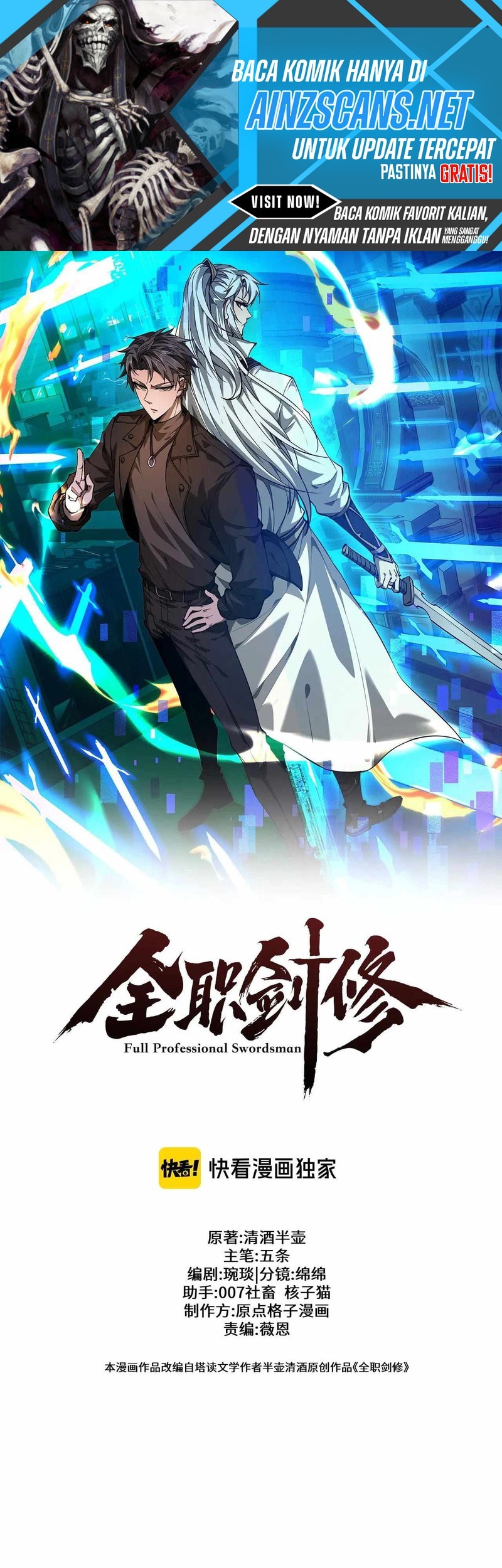 Komik Versatile Sword Cultivator Chapter 61 gambar 1