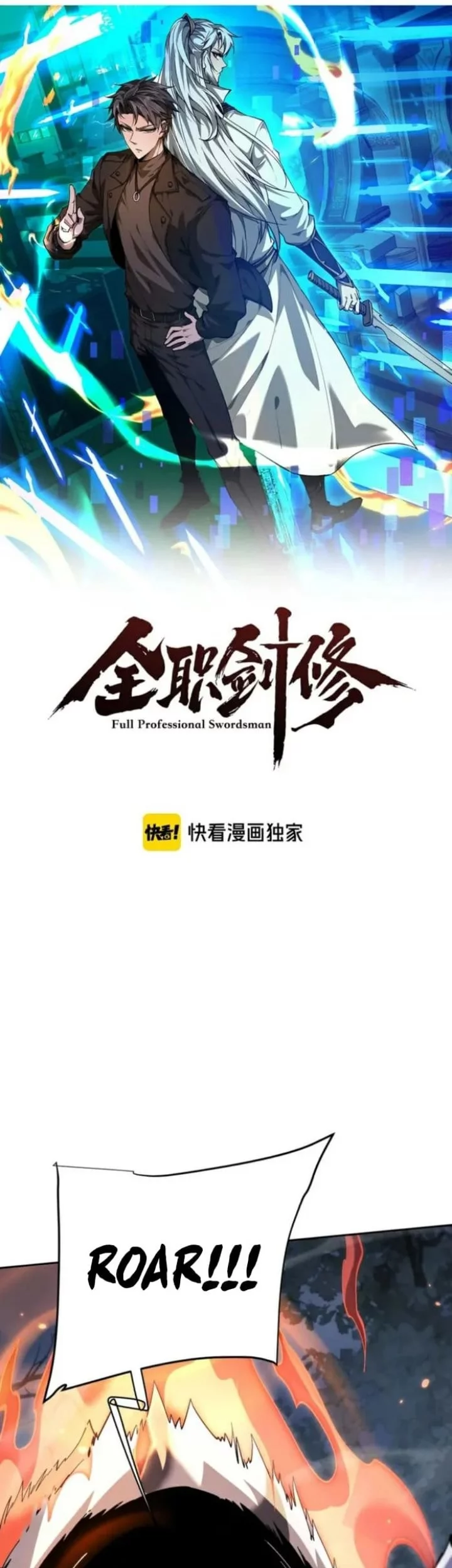 Komik Versatile Sword Cultivator Chapter 70 gambar 1