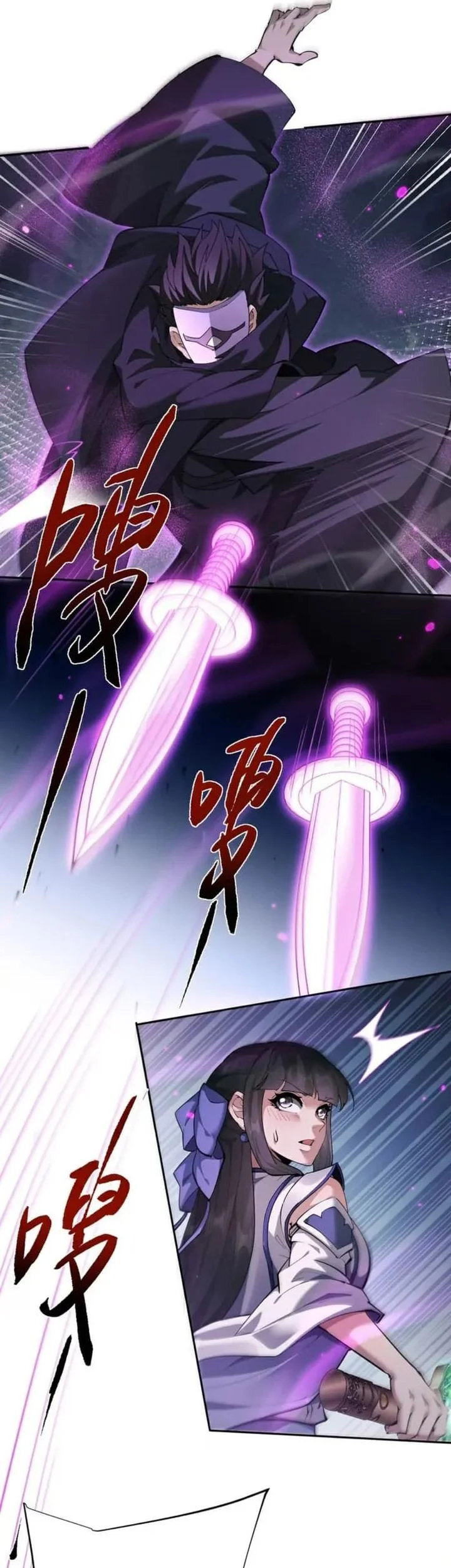 Manhua Versatile Sword Cultivator Chapter 71 gambar 2