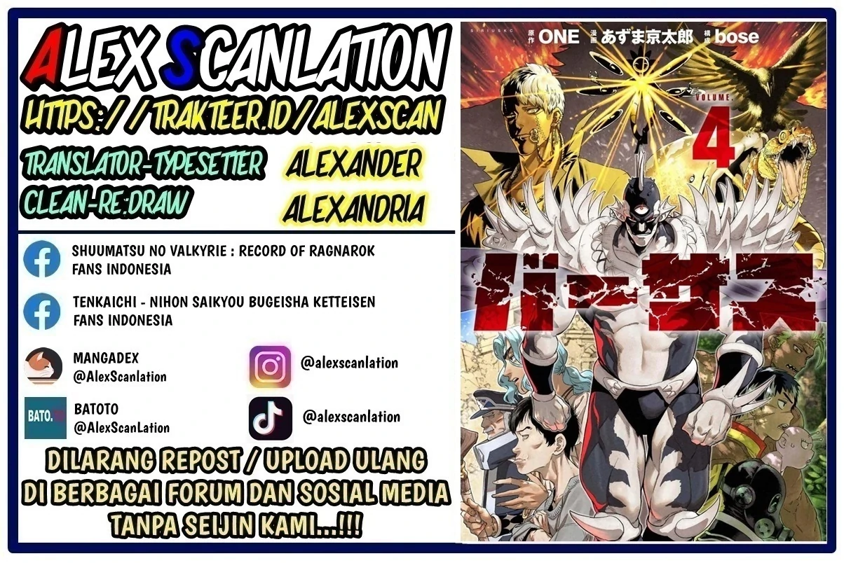 Komik Versus Chapter 23 gambar 1