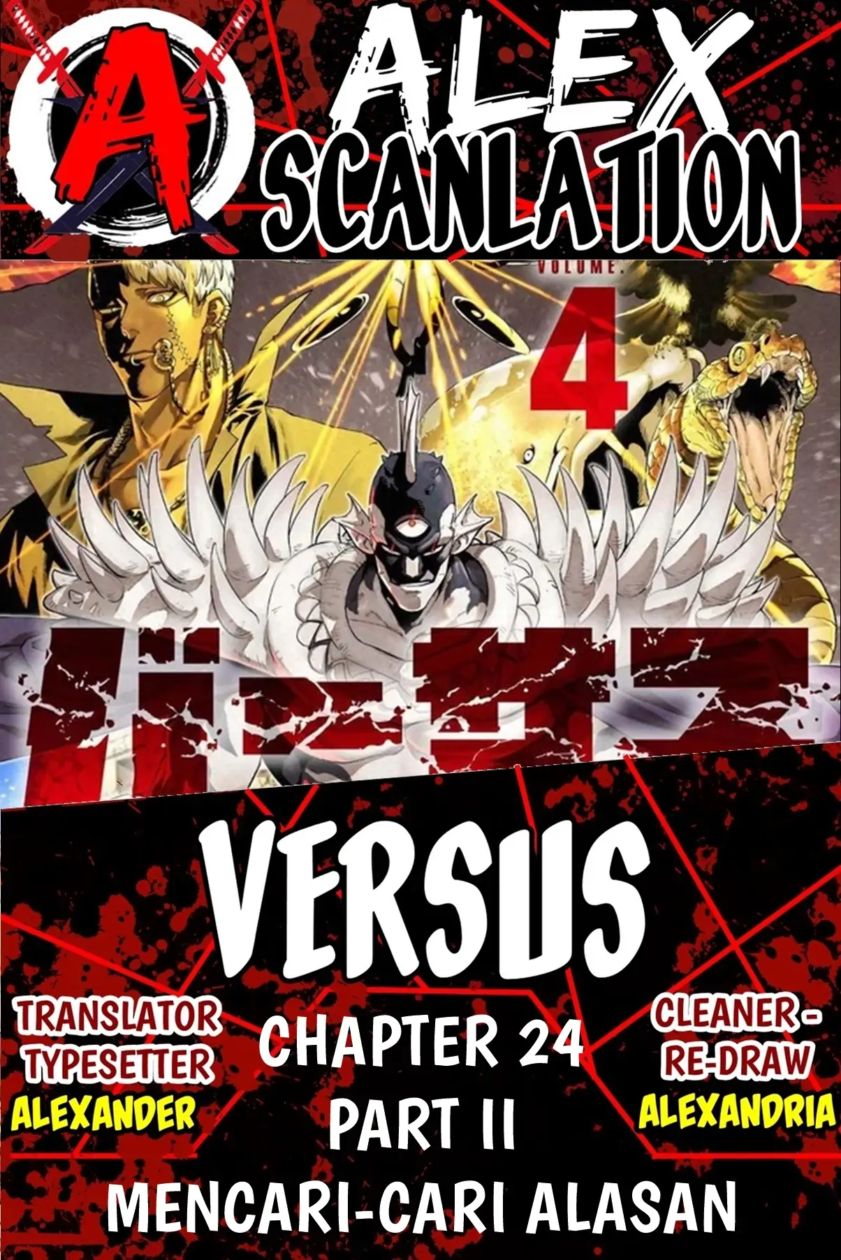 Komik Versus Chapter 24.5 gambar 1