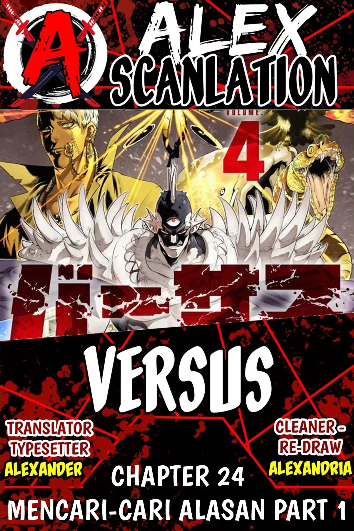 Komik Versus Chapter 24 gambar 1