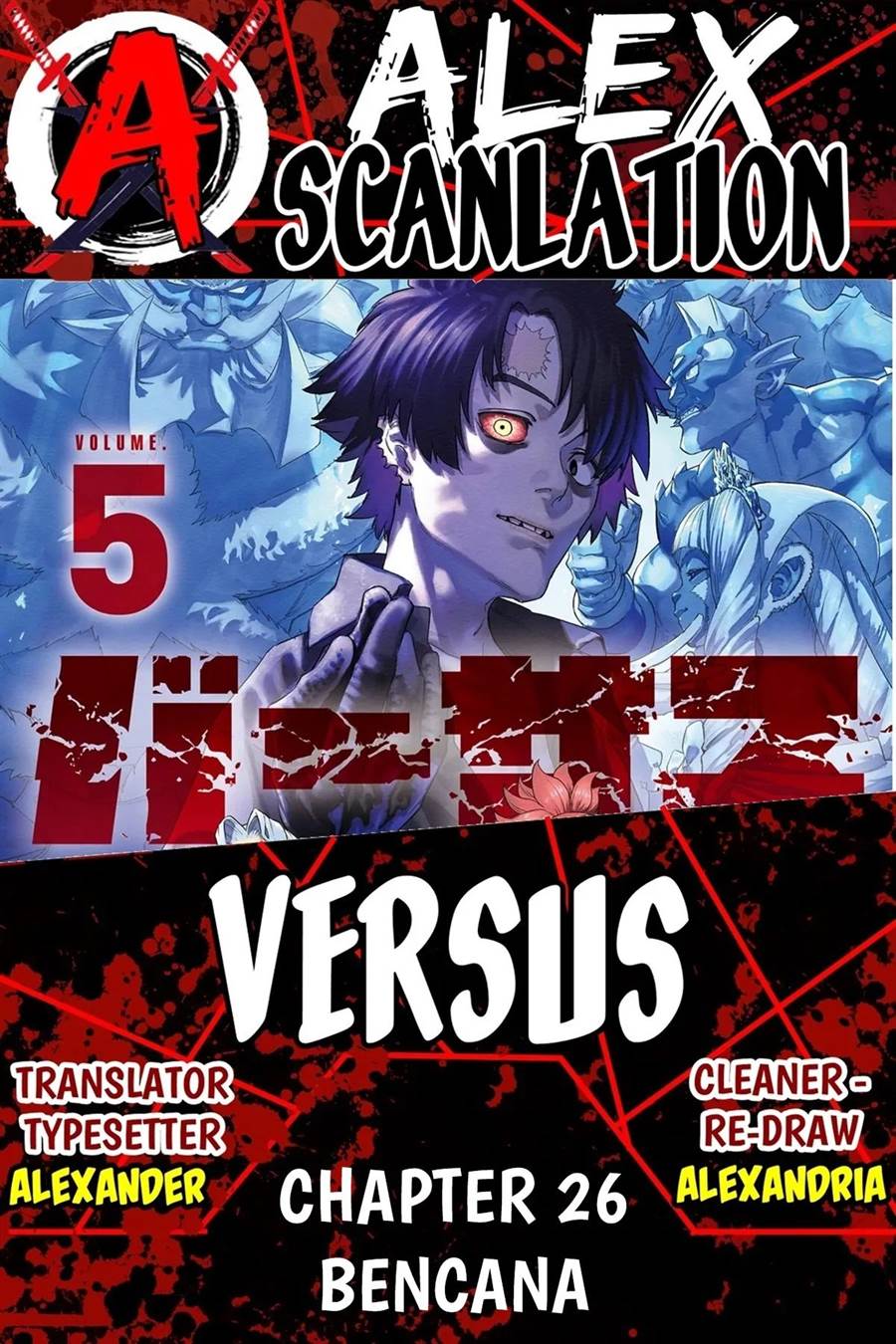 Komik Versus Chapter 26 gambar 1