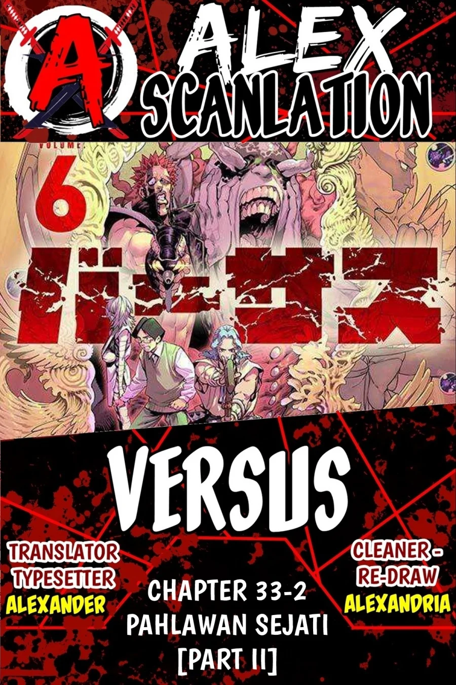 Komik Versus Chapter 33.2 gambar 1