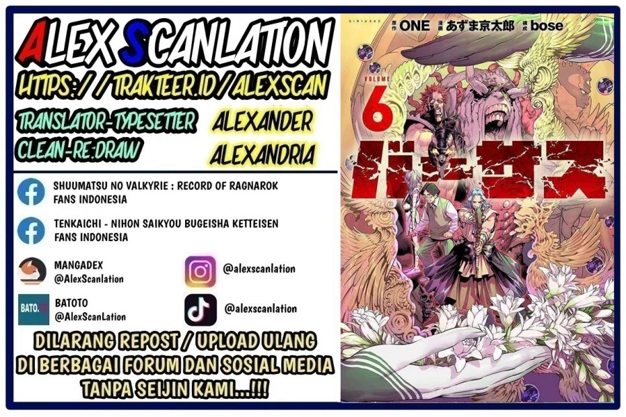 Manga Versus Chapter 33.2 gambar 2