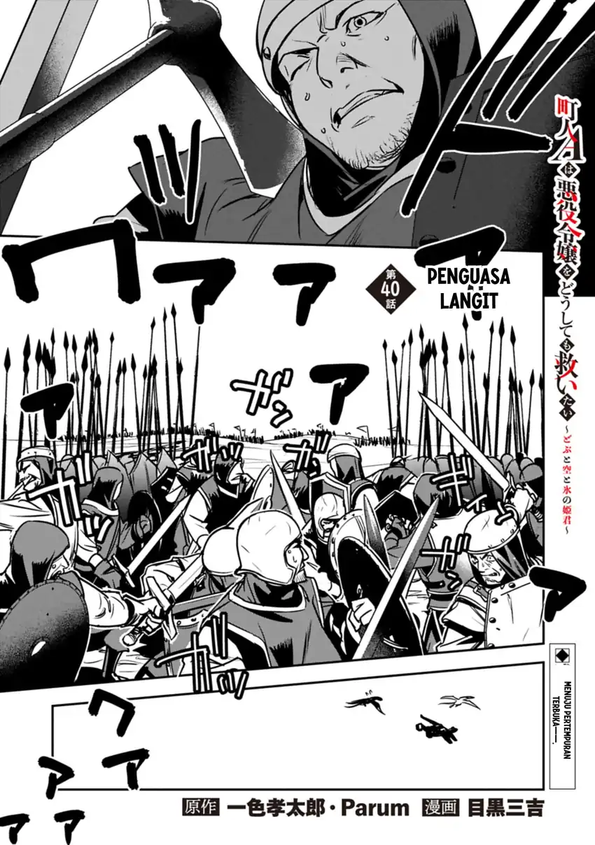 Manga Villager A Wants to Save the Villainess no Matter What! Chapter 40 gambar 2