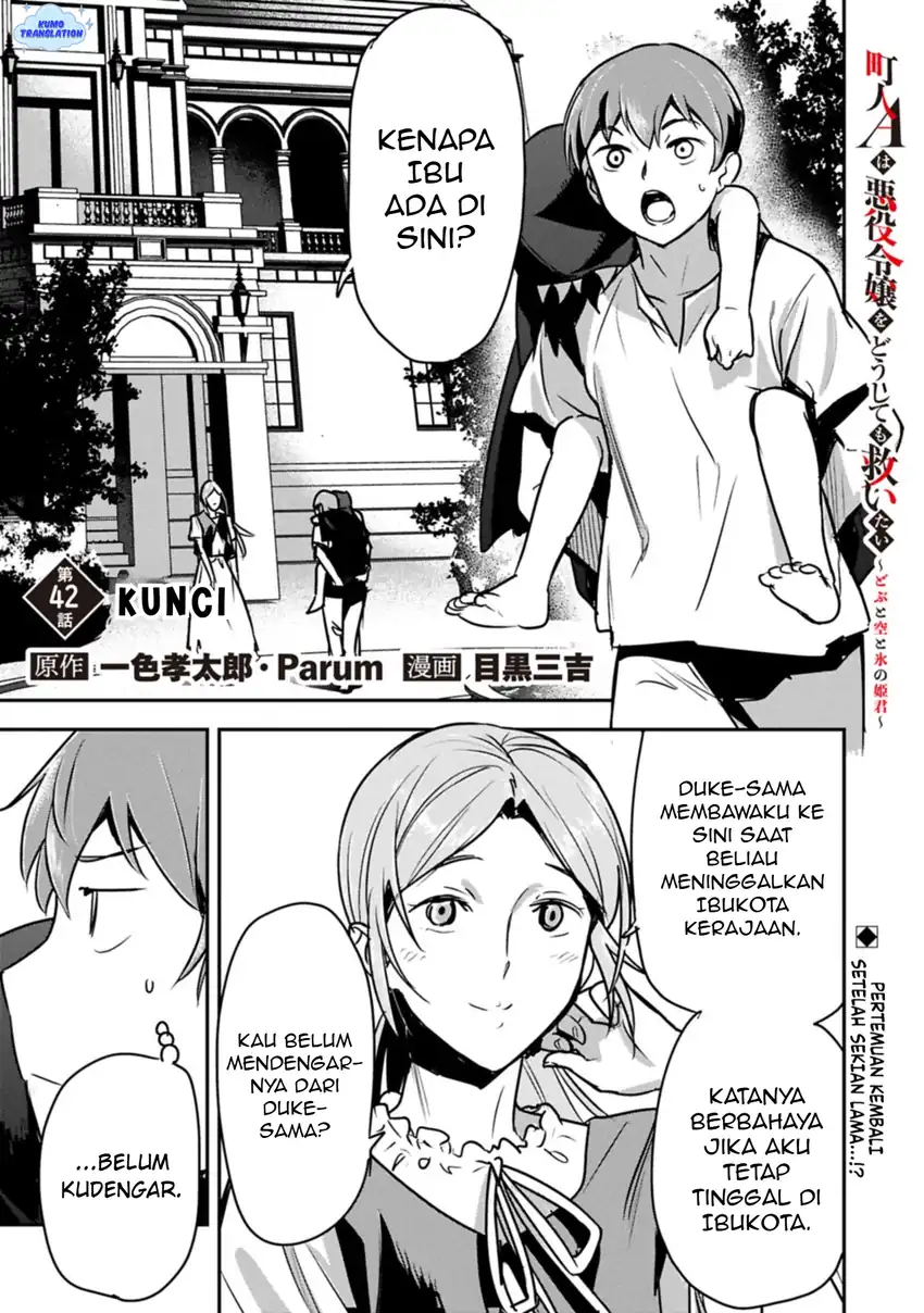 Manga Villager A Wants to Save the Villainess no Matter What! Chapter 42 gambar 2