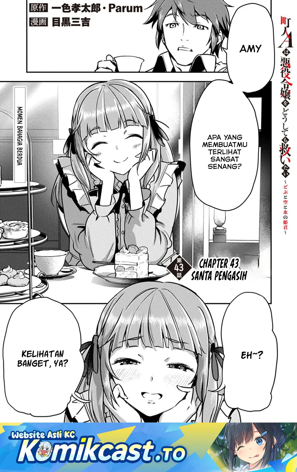 Manga Villager A Wants to Save the Villainess no Matter What! Chapter 43 gambar 2