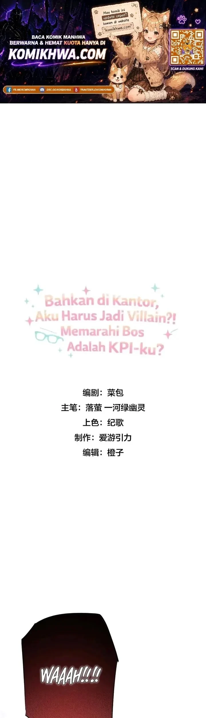 Komik Villain at Work! Is Crushing the Boss My KPI? Chapter 12 gambar 1