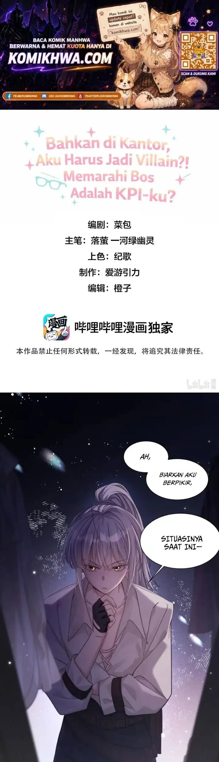 Komik Villain at Work! Is Crushing the Boss My KPI? Chapter 9 gambar 1