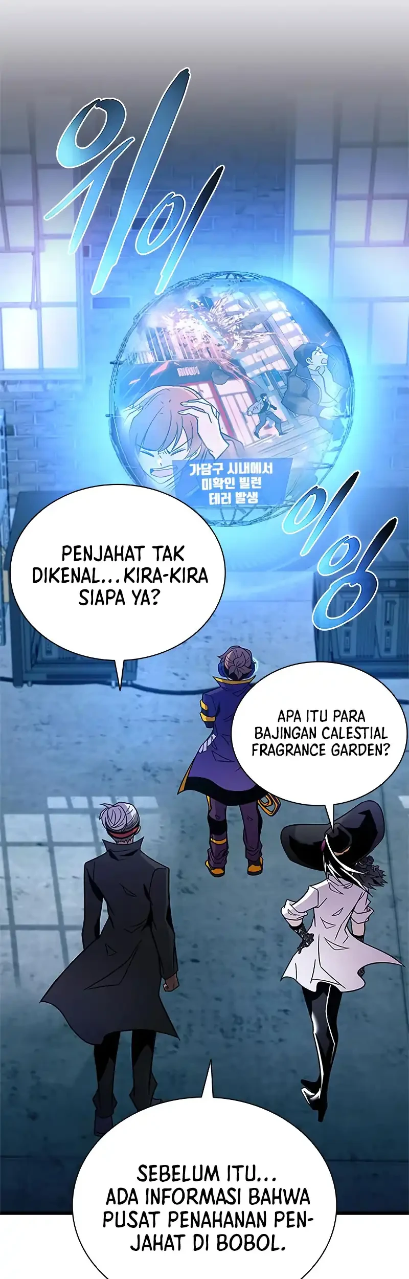 Villain To Kill Chapter 217 Gambar 3