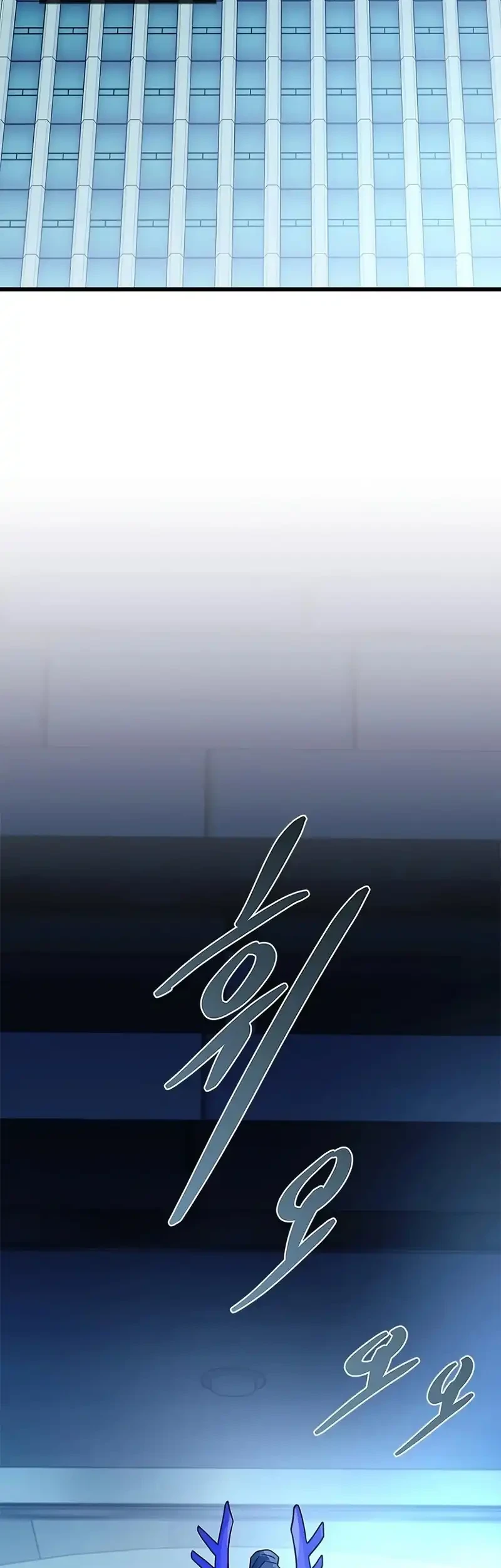 Villain To Kill Chapter 240 Gambar 3