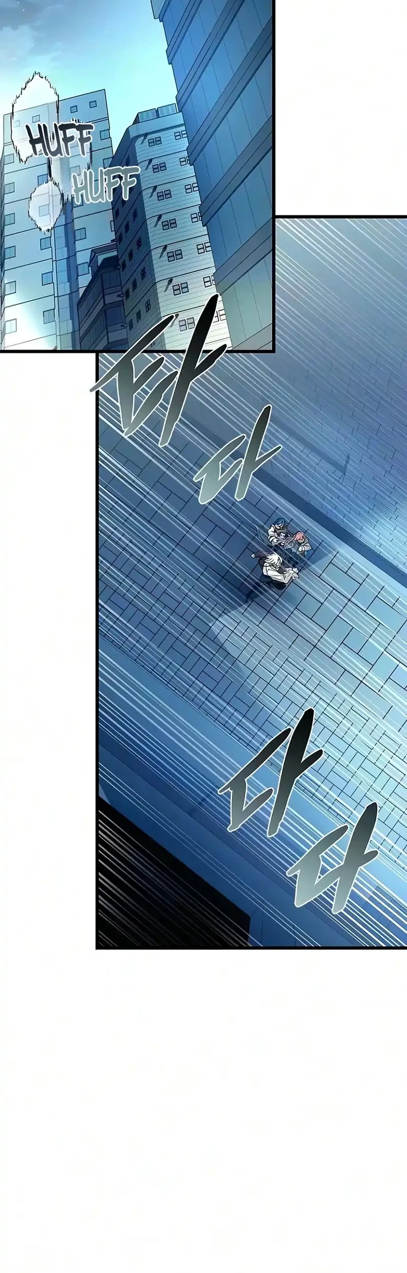 Manhwa Villain To Kill Chapter 244 gambar 2