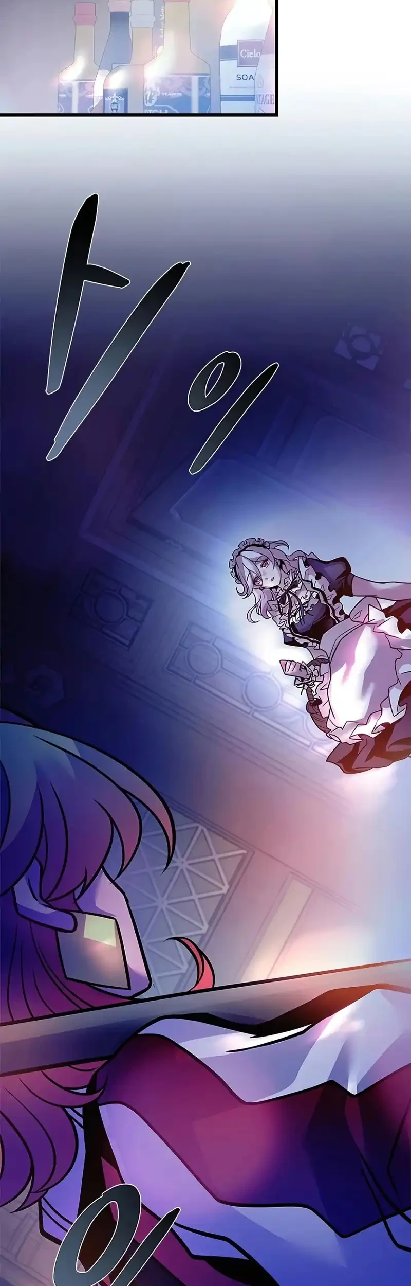 Manhwa Villain To Kill Chapter 246 gambar 2