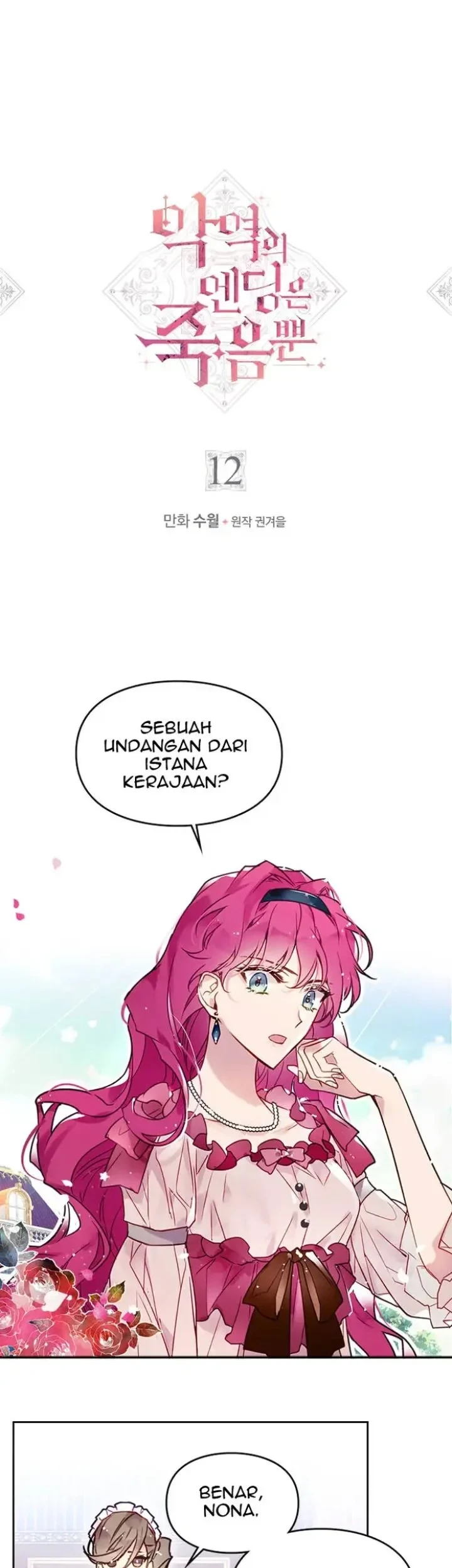 Manhwa Villains Are Destined to Die Chapter 12 gambar 2