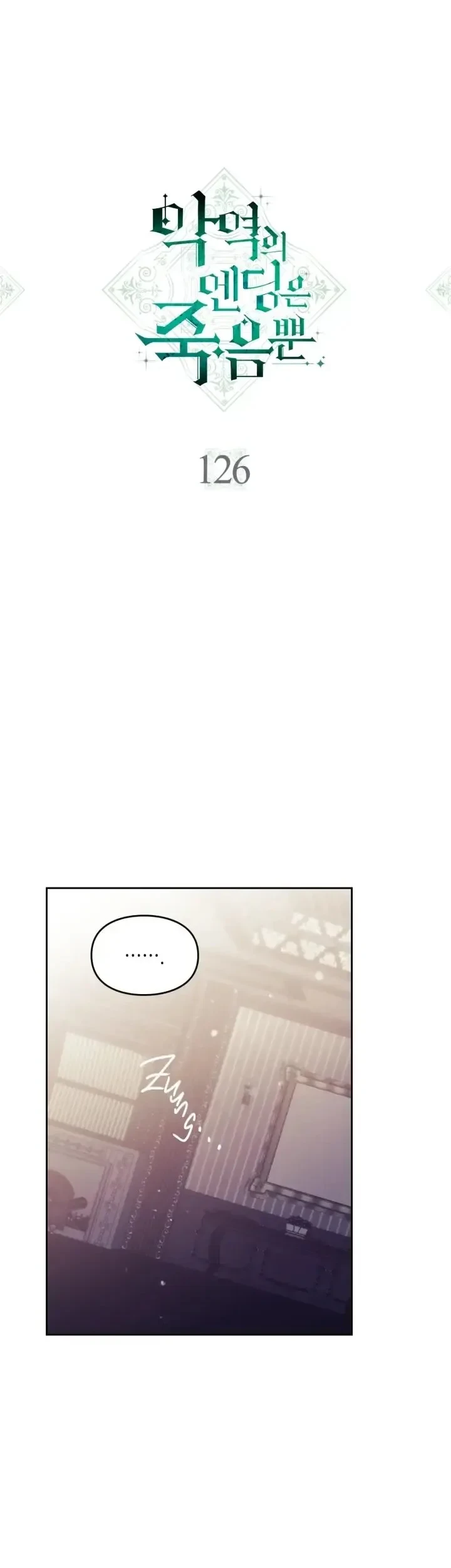 Manhwa Villains Are Destined to Die Chapter 126 gambar 2