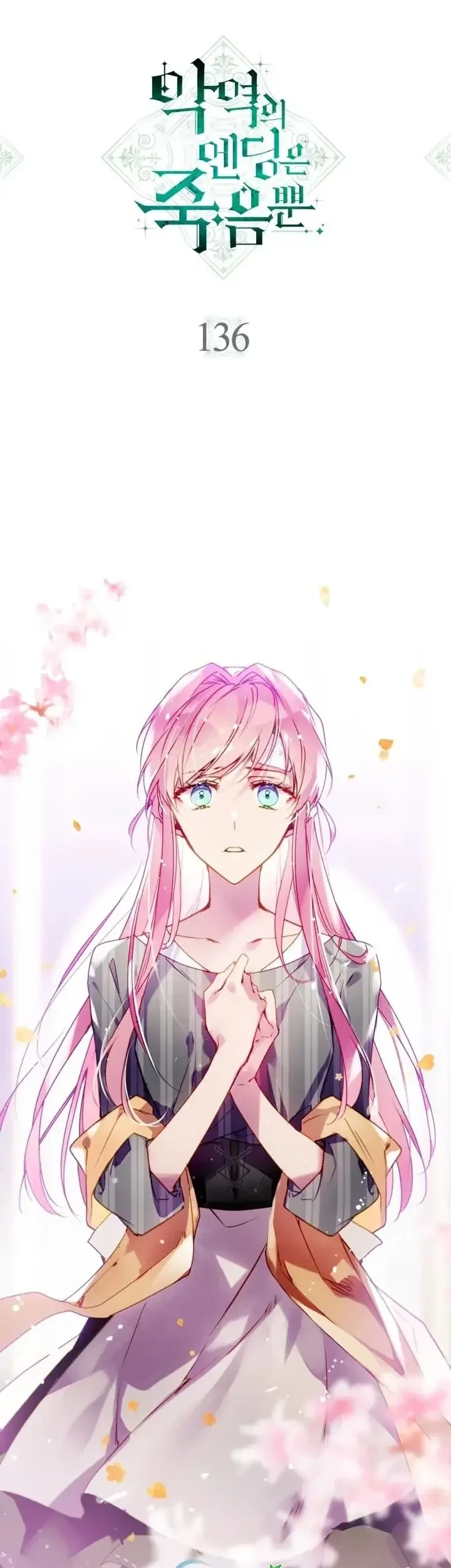Villains Are Destined to Die Chapter 136 Gambar 3