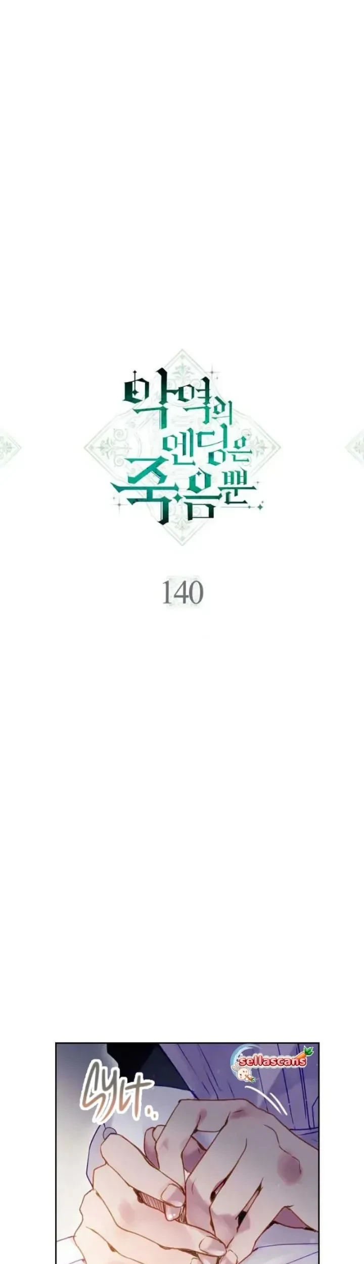 Villains Are Destined to Die Chapter 140 Gambar 3