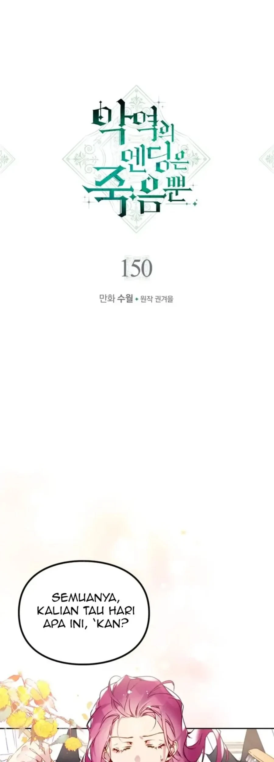 Villains Are Destined to Die Chapter 150 Gambar 3