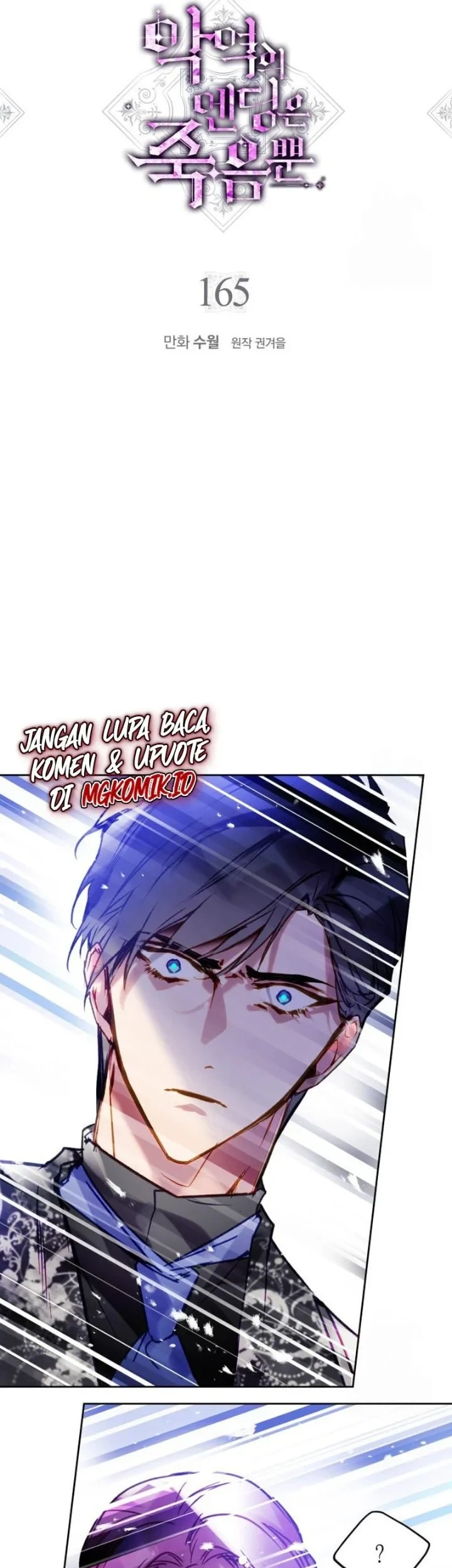 Villains Are Destined to Die Chapter 165 Gambar 3