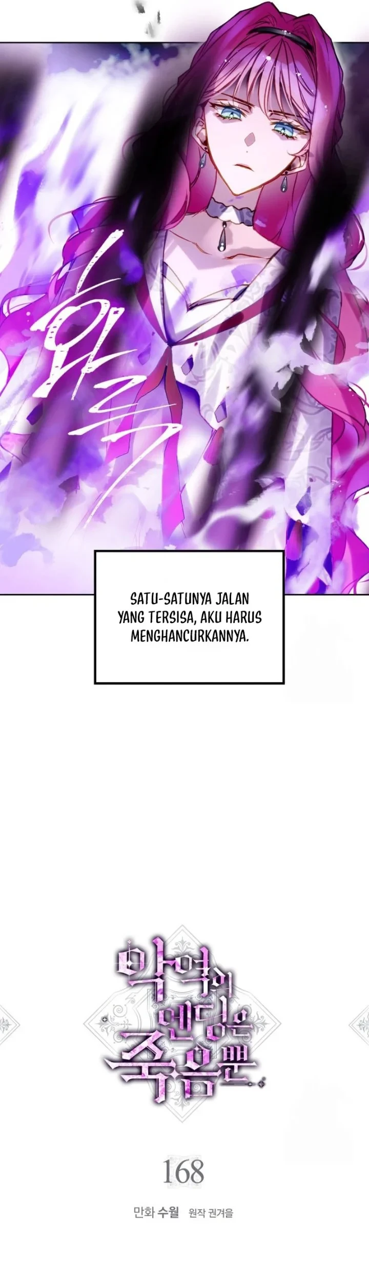 Villains Are Destined to Die Chapter 168 Gambar 3