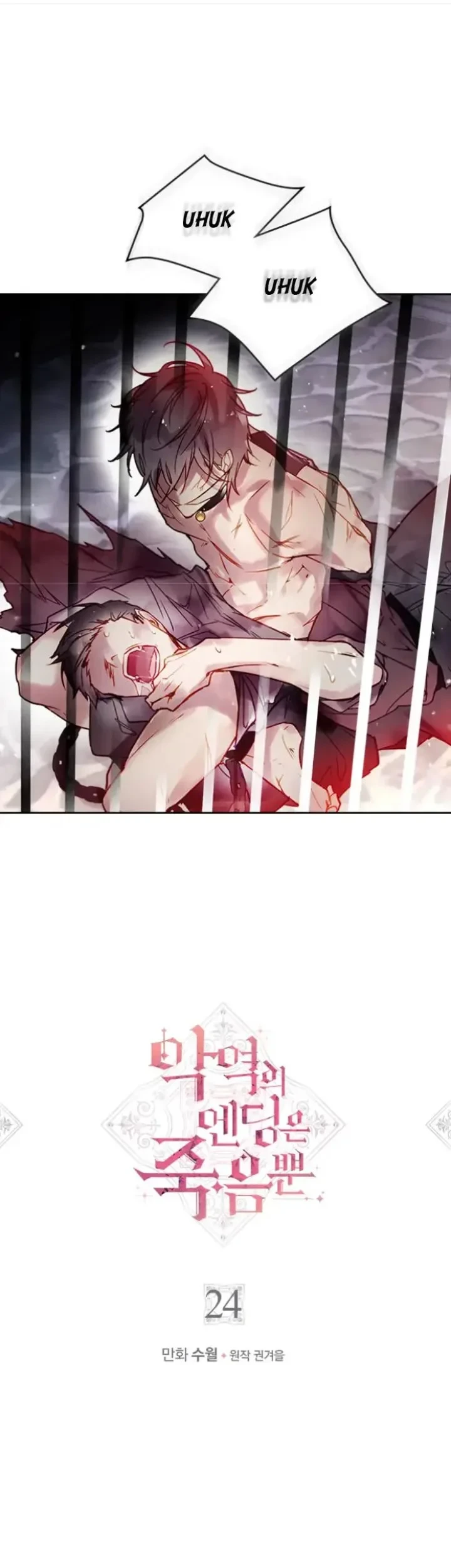 Manhwa Villains Are Destined to Die Chapter 24 gambar 2