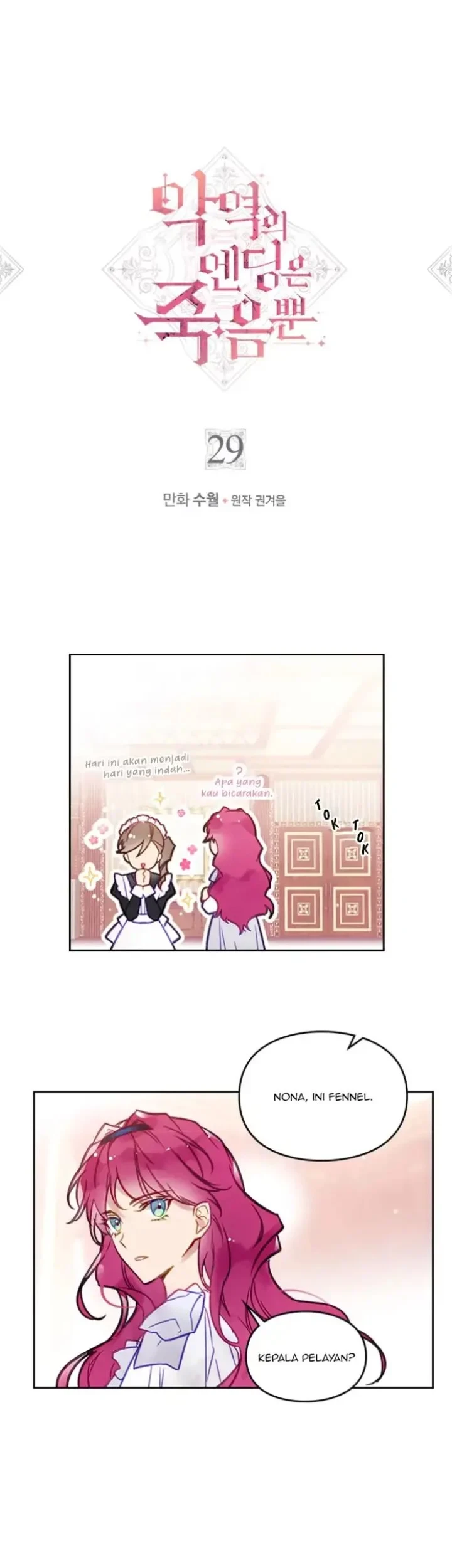 Komik Villains Are Destined to Die Chapter 29 gambar 1