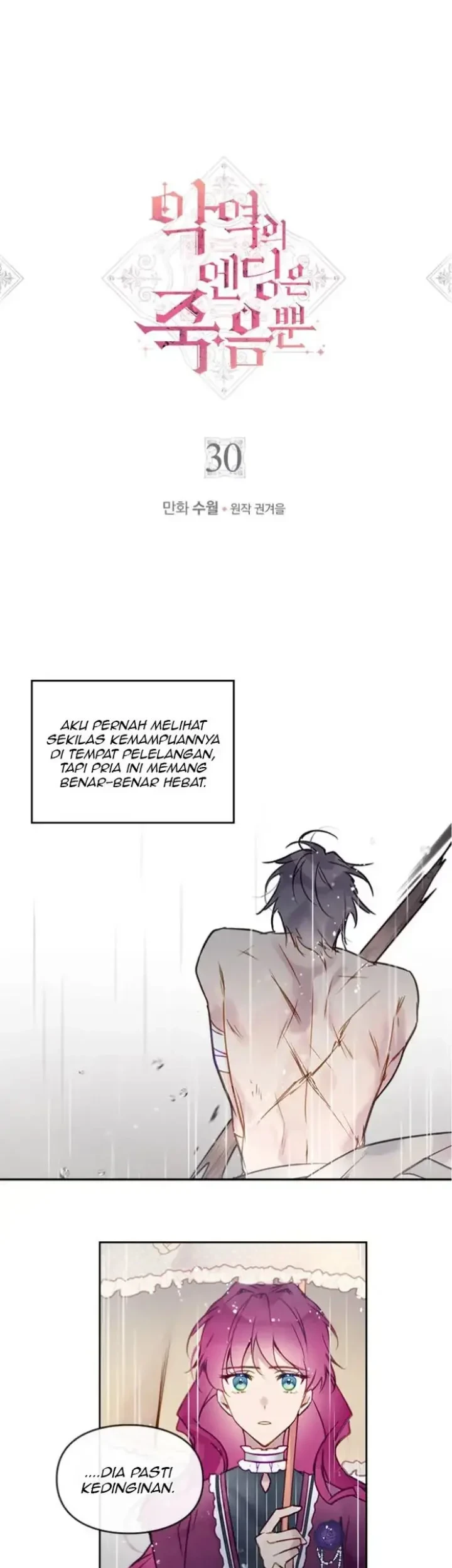 Komik Villains Are Destined to Die Chapter 30 gambar 1