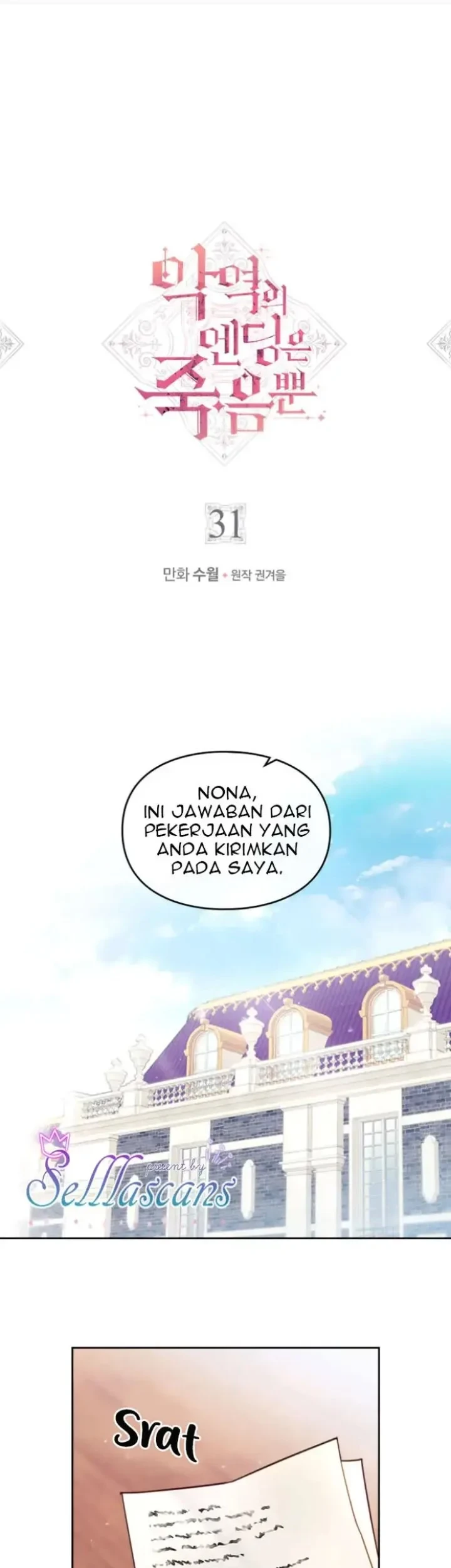 Komik Villains Are Destined to Die Chapter 31 gambar 1