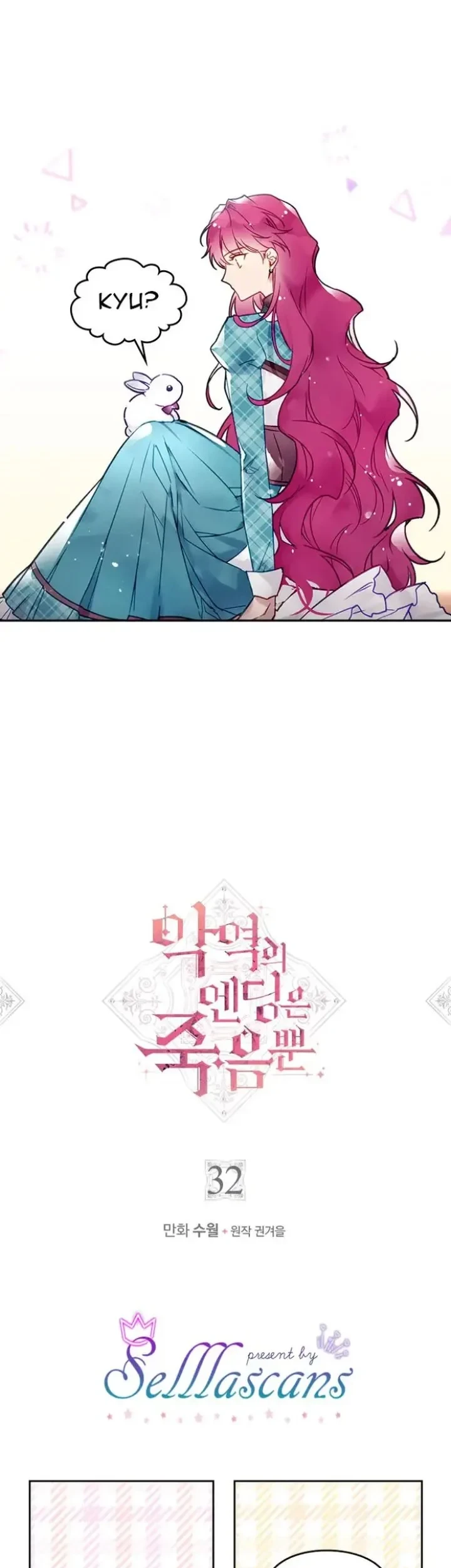 Komik Villains Are Destined to Die Chapter 32 gambar 1