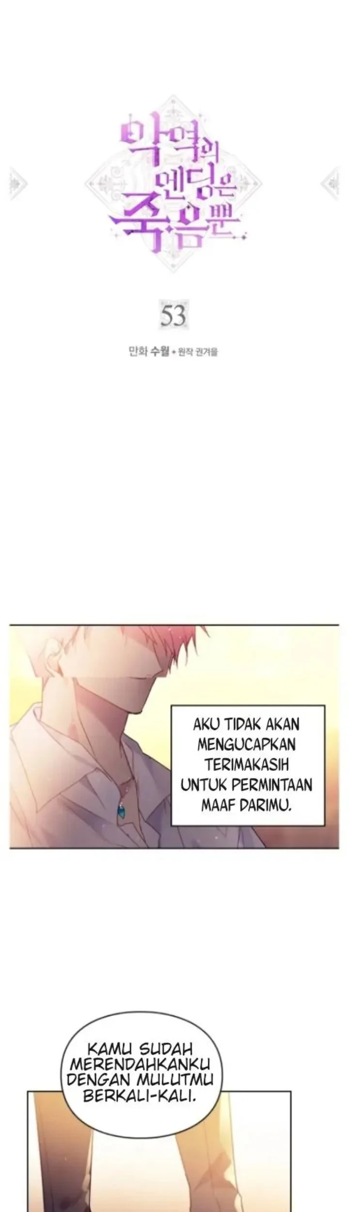Manhwa Villains Are Destined to Die Chapter 53 gambar 2
