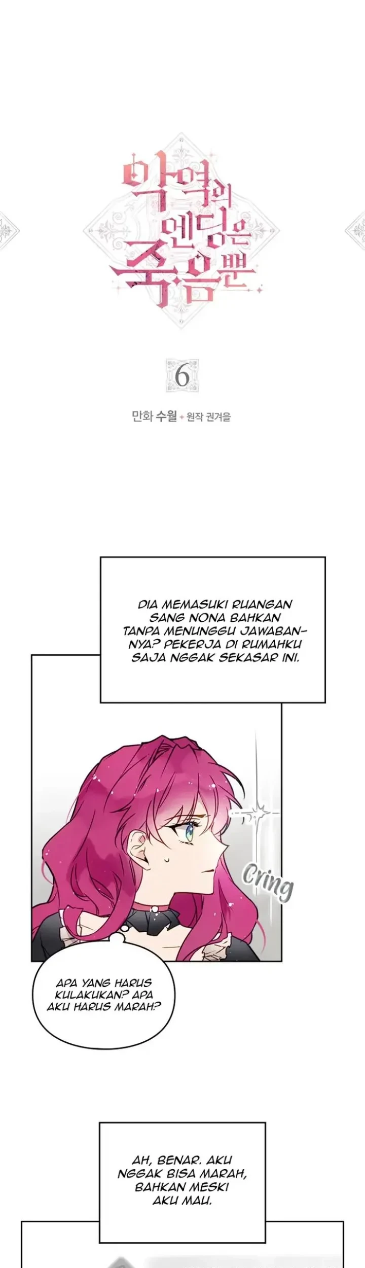 Manhwa Villains Are Destined to Die Chapter 6 gambar 2