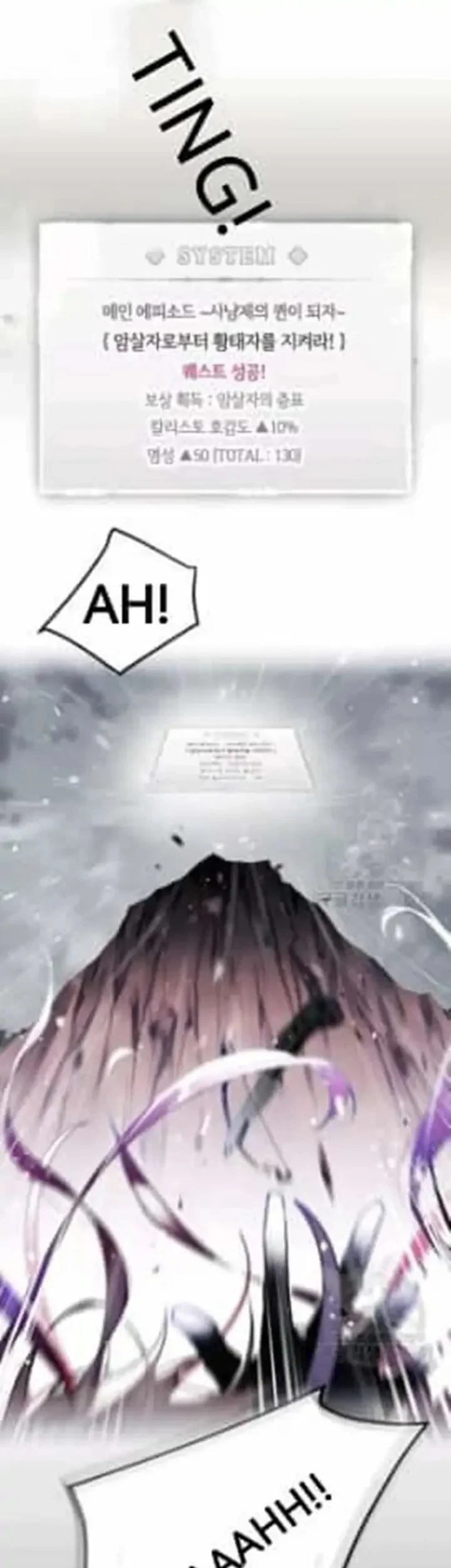 Komik Villains Are Destined to Die Chapter 71 gambar 1