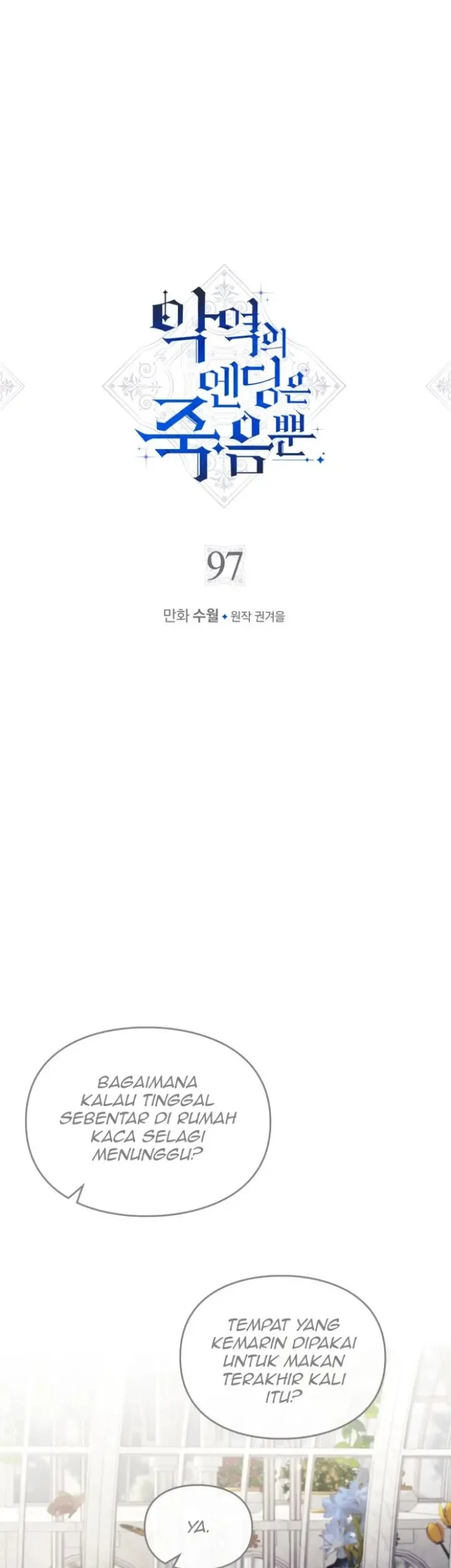 Manhwa Villains Are Destined to Die Chapter 97 gambar 2