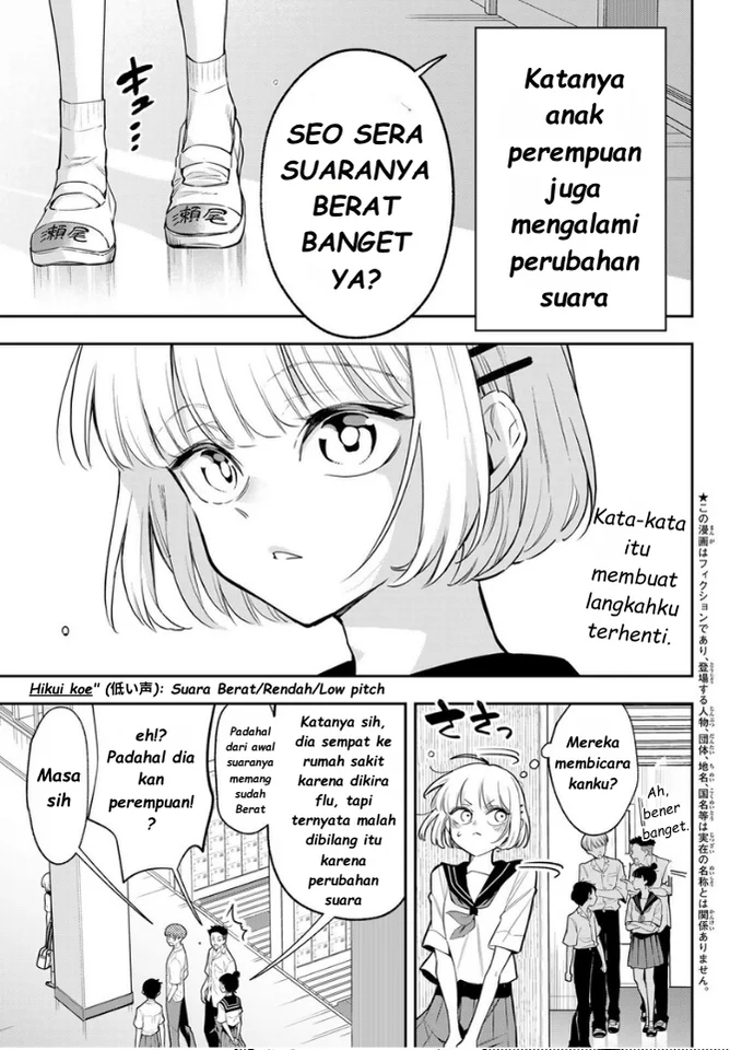 Chapter 1 - halaman 5