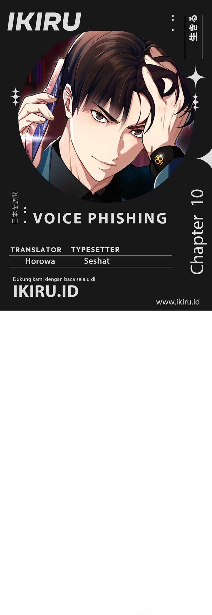 Komik Voice Phishing Turns Your Life Around Chapter 10 gambar 1
